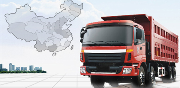 配載發貨，貼心售后，服務長久